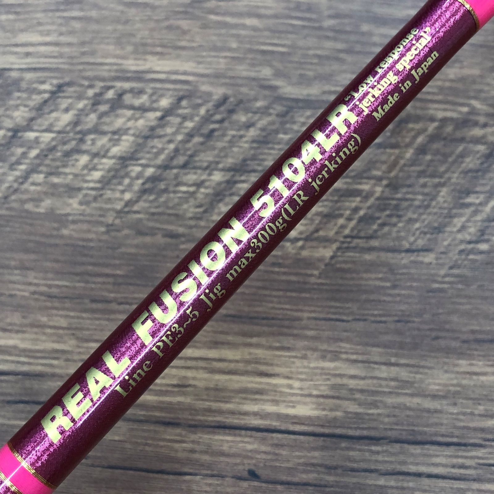 ジギングロッドRF5104LR MCワークス リアルフュージョン 5104LR ジギングロッド REAL