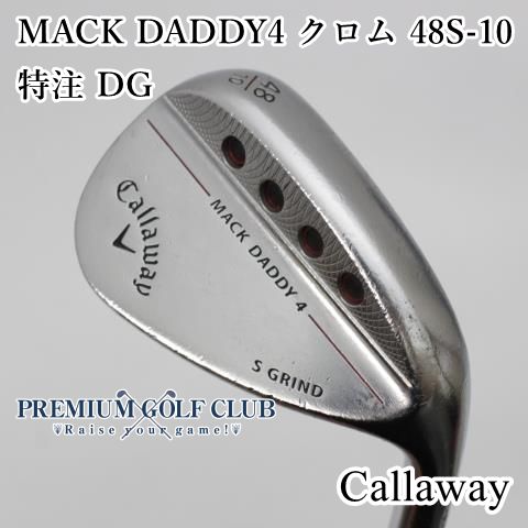 Callaway ウェッジ 52°58° モーダス120 キャロウェイゴルフ MACK DADDY