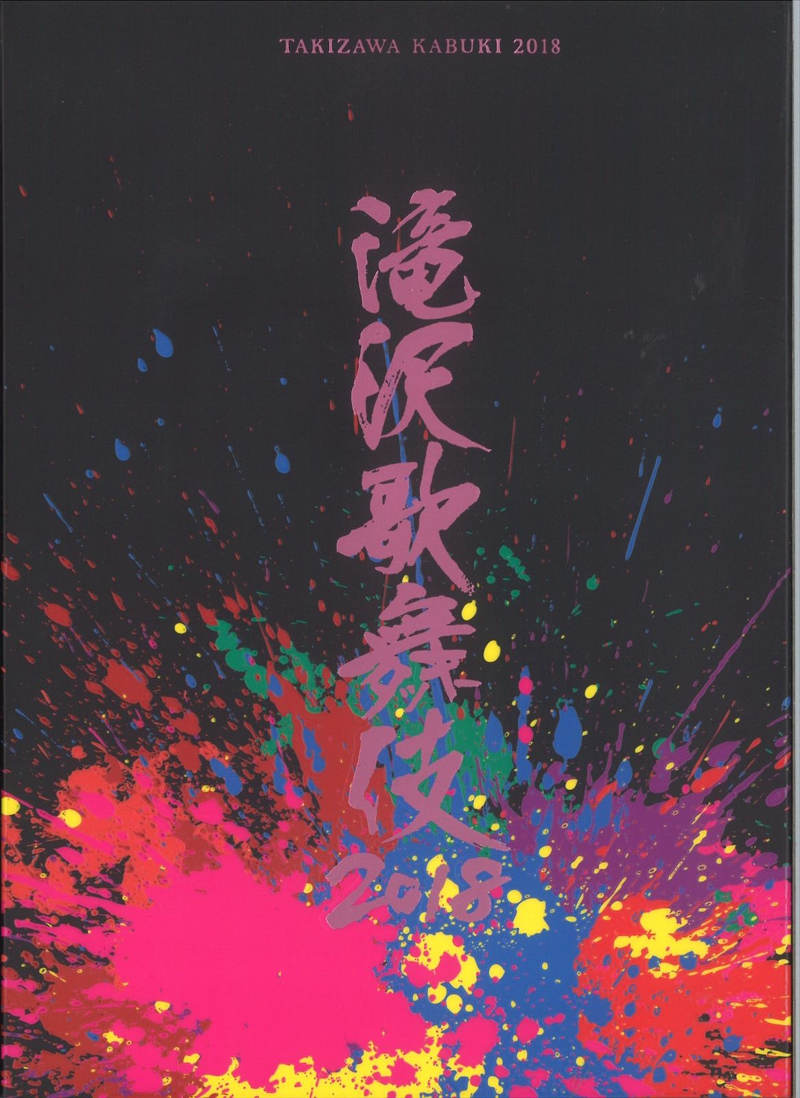 TOKIO DVD通常盤 OVER/PLUS