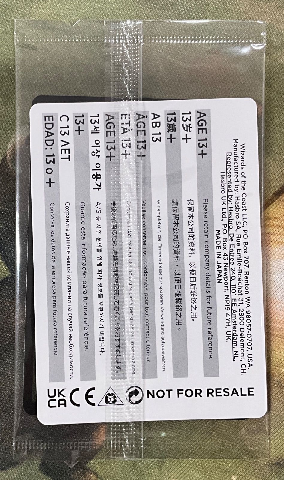MTG 魔女の予見　売れるまで値下げしていきます。 MTG 魔女の予見 売れるまで値下げしていきます。 - メルカリ
