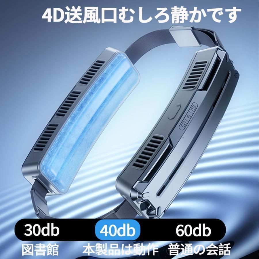熱中症対策