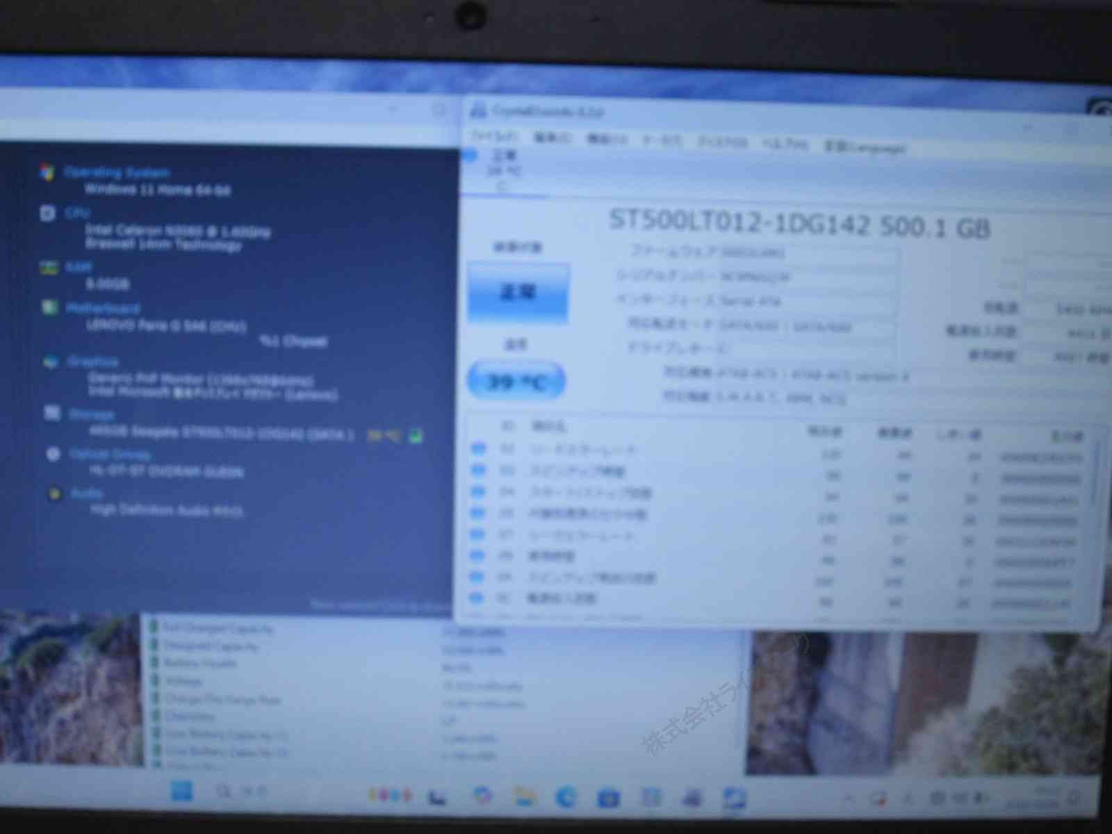 Lenovo ideapad 300 Celeron N3060 1.6GHz Windows11 Home MS 365 Office Web 充電可 Wi-Fi USB3.0 HDMI 長期保証 94121