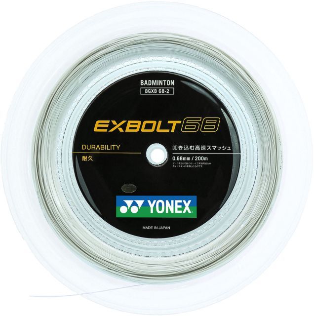YONEX BGXB682 エクスボルト68 200M エクスボルト 68 200 m