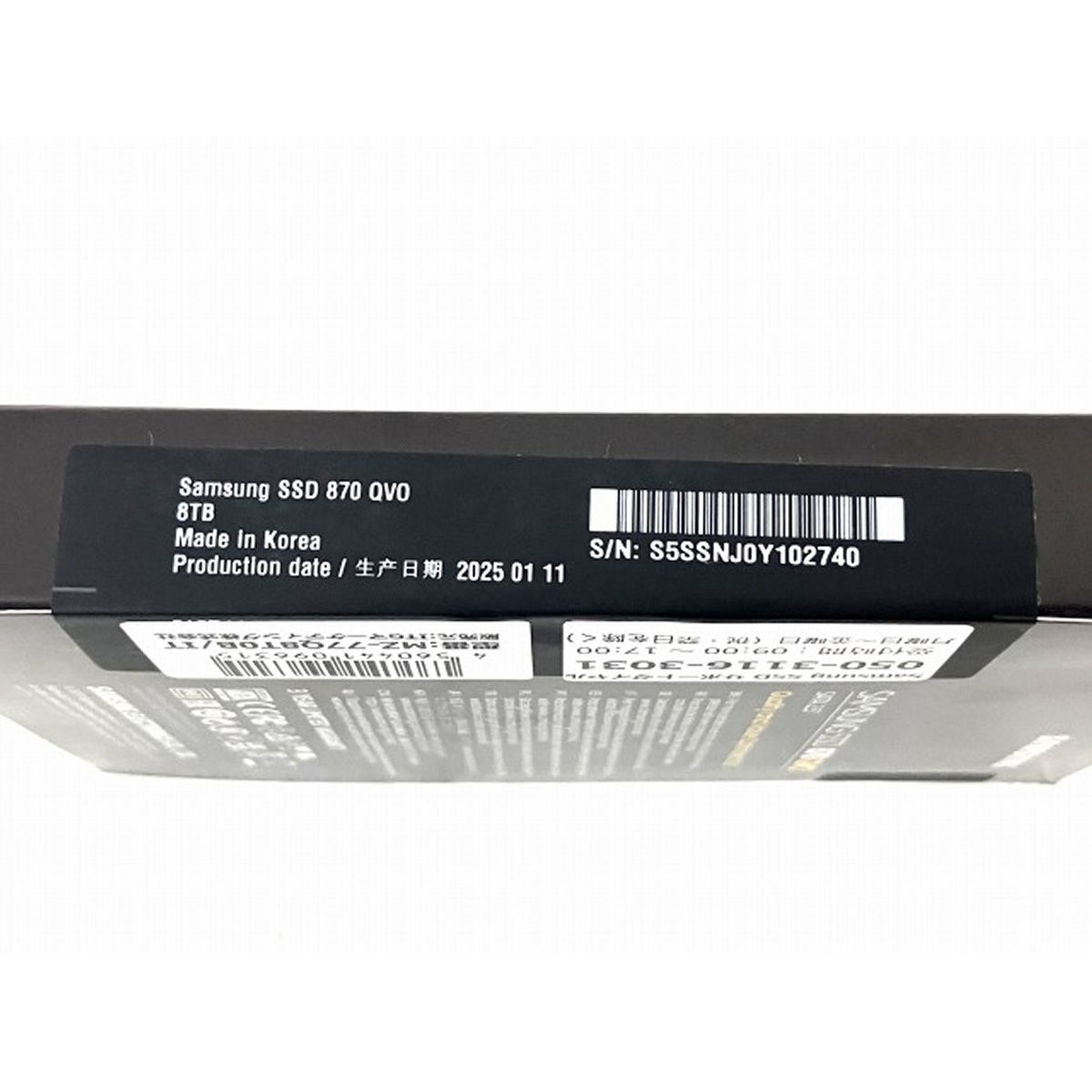 SSD