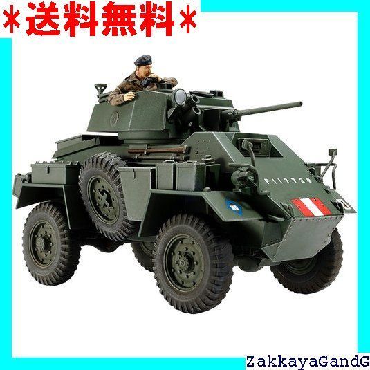 タミヤ 1/48 ミリタリーミニチュアシリーズ No.87 イギリス陸軍 7トン4輪装甲車 Mk.IV プラモデル 32587 ggw725x Amazon | タミヤ 1/48 ミリタリーミニチュアシリーズ No.87