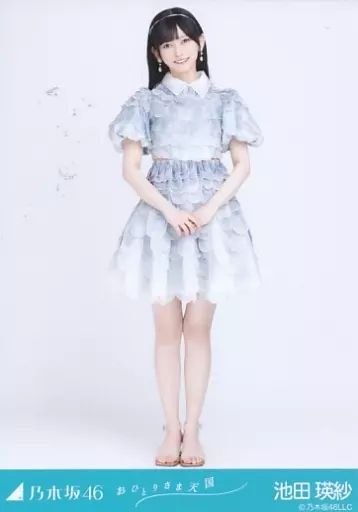 池田瑛紗 おひとりさま天国 ポスター サイン スペシャルプレゼント 乃木坂46 池田瑛紗 おひとりさま天国 ポスター サイン スペシャル