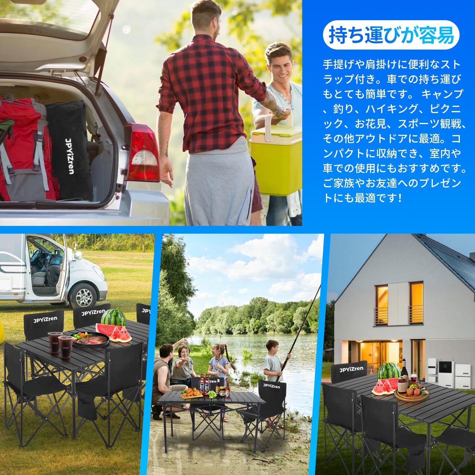 アウトドア テーブル チェア 7点セット アルミテーブル椅子 ピク