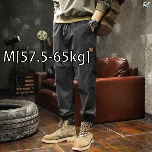 M 57.5-65kg メンズ 男性用 ファッション オシャレ シンプル 大人 かっこいい ストリート ヒップホップ HipHop レトロ ワークウェア パンツ ルーズ ストレート 春秋 カジュアル パンツ ワイド パンツ