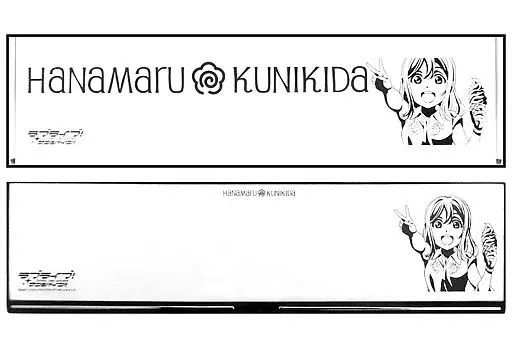 中古】カーグッズ(キャラクター) 国木田花丸 カーミラーvol.2