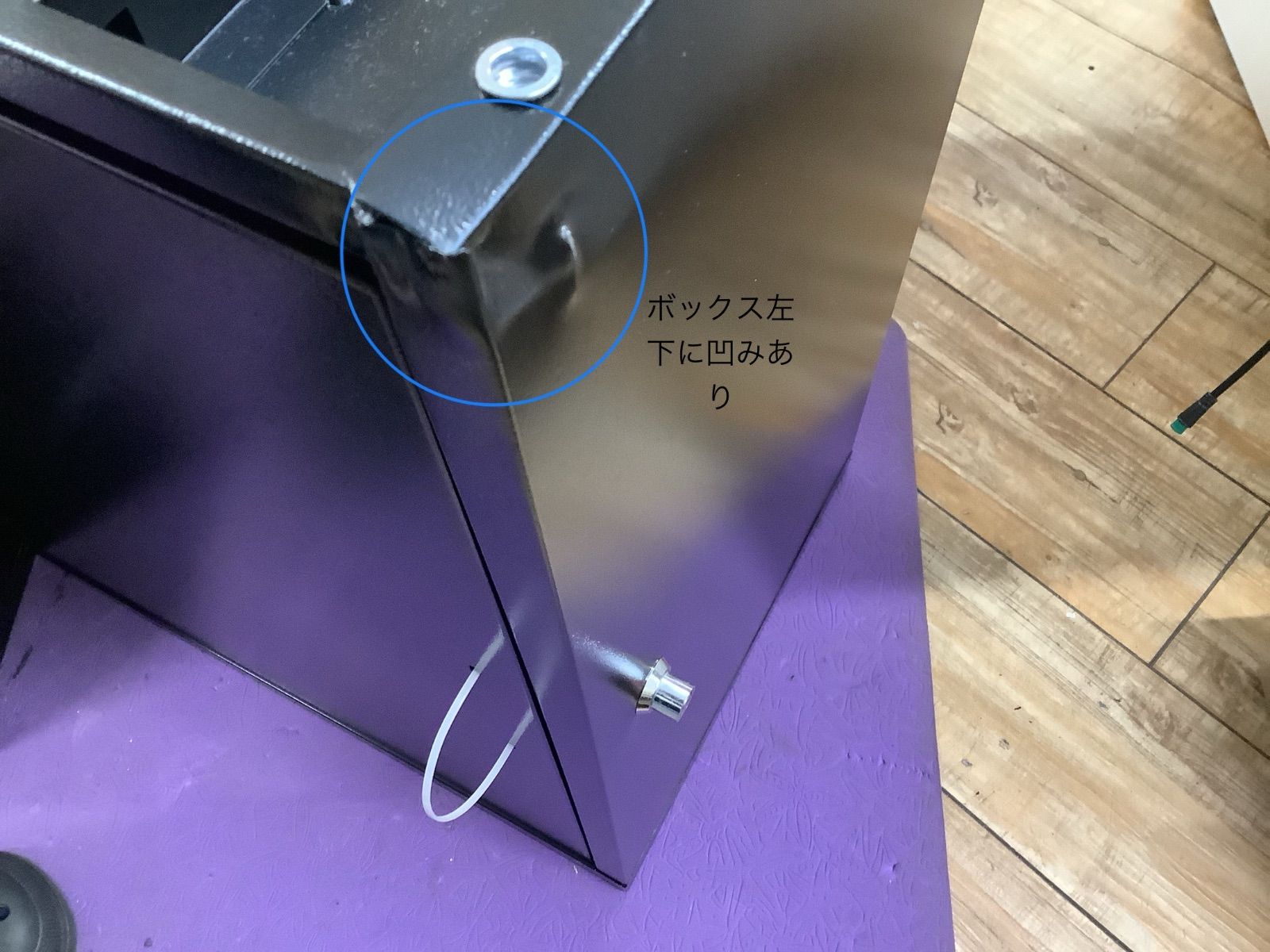 デュオ ブラック