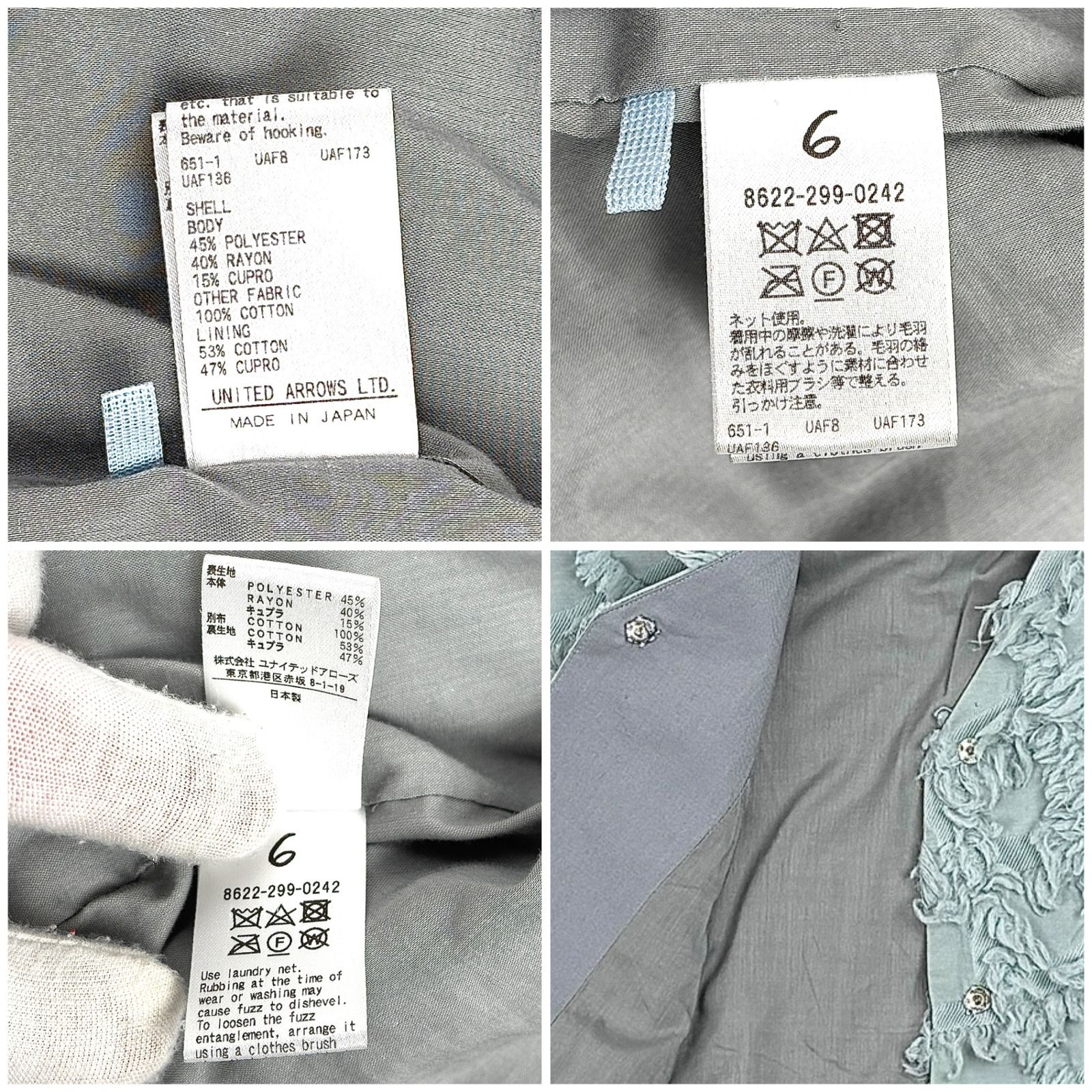 6 ロク