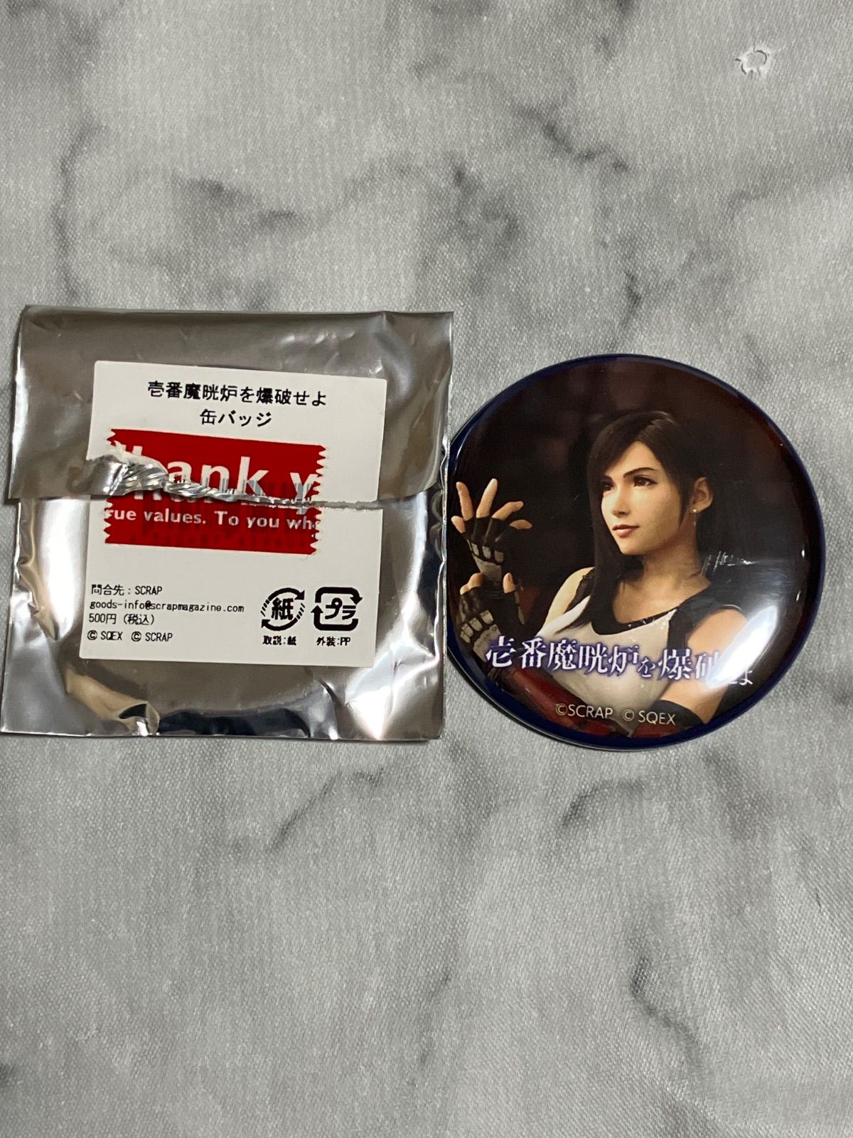 ファイナルファンタジー ティファ 缶バッジ 壱番魔晄炉を爆破せよ 脱出