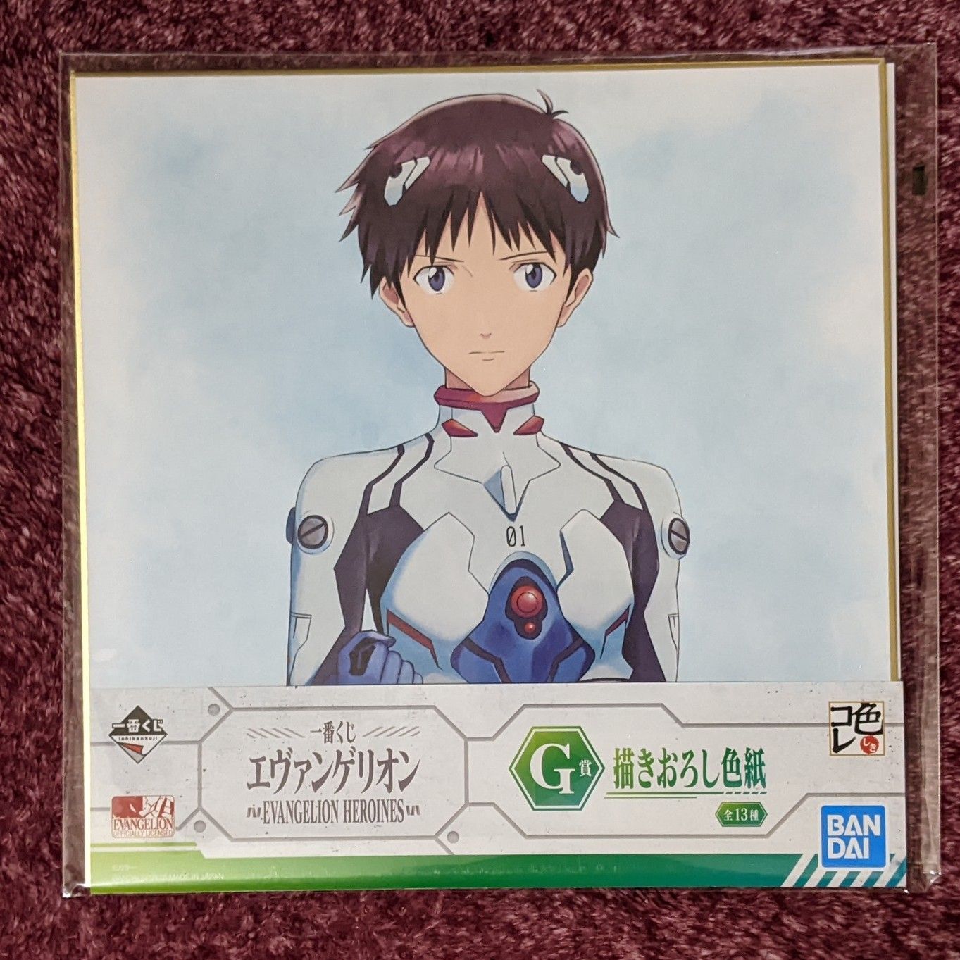エヴァンゲリオン 碇シンジ　色紙 エヴァンゲリオン』 色紙 碇シンジ&加地リョウジ | K-BOOKS 池袋