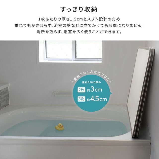 風呂フタ 組み合わせ風呂ふた