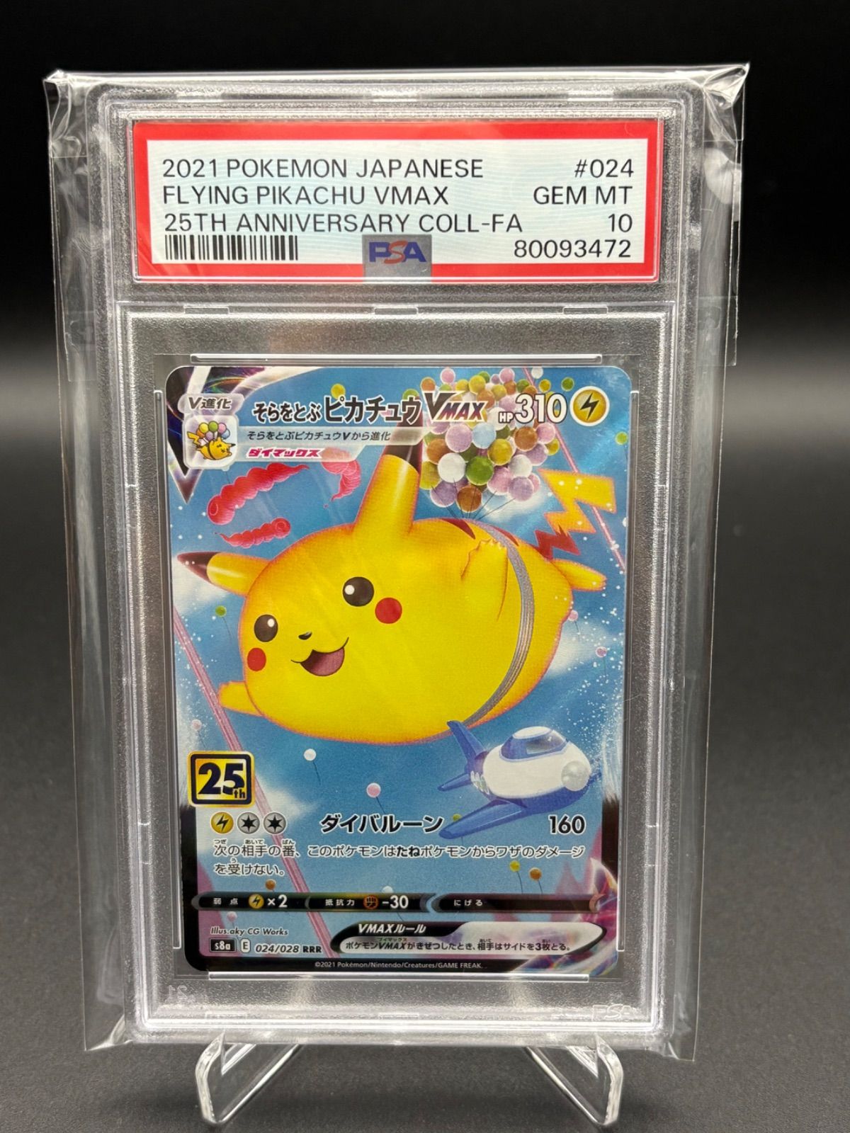 コモトレ｜ポケモンカード専門店】 全商品 真贋確認済、匿名配送、そら