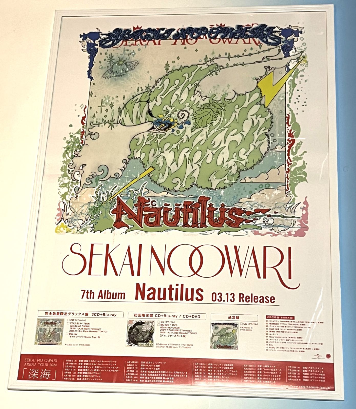 SEKAI NO OWARI セカオワ Nautilus b2 ポスター 告知