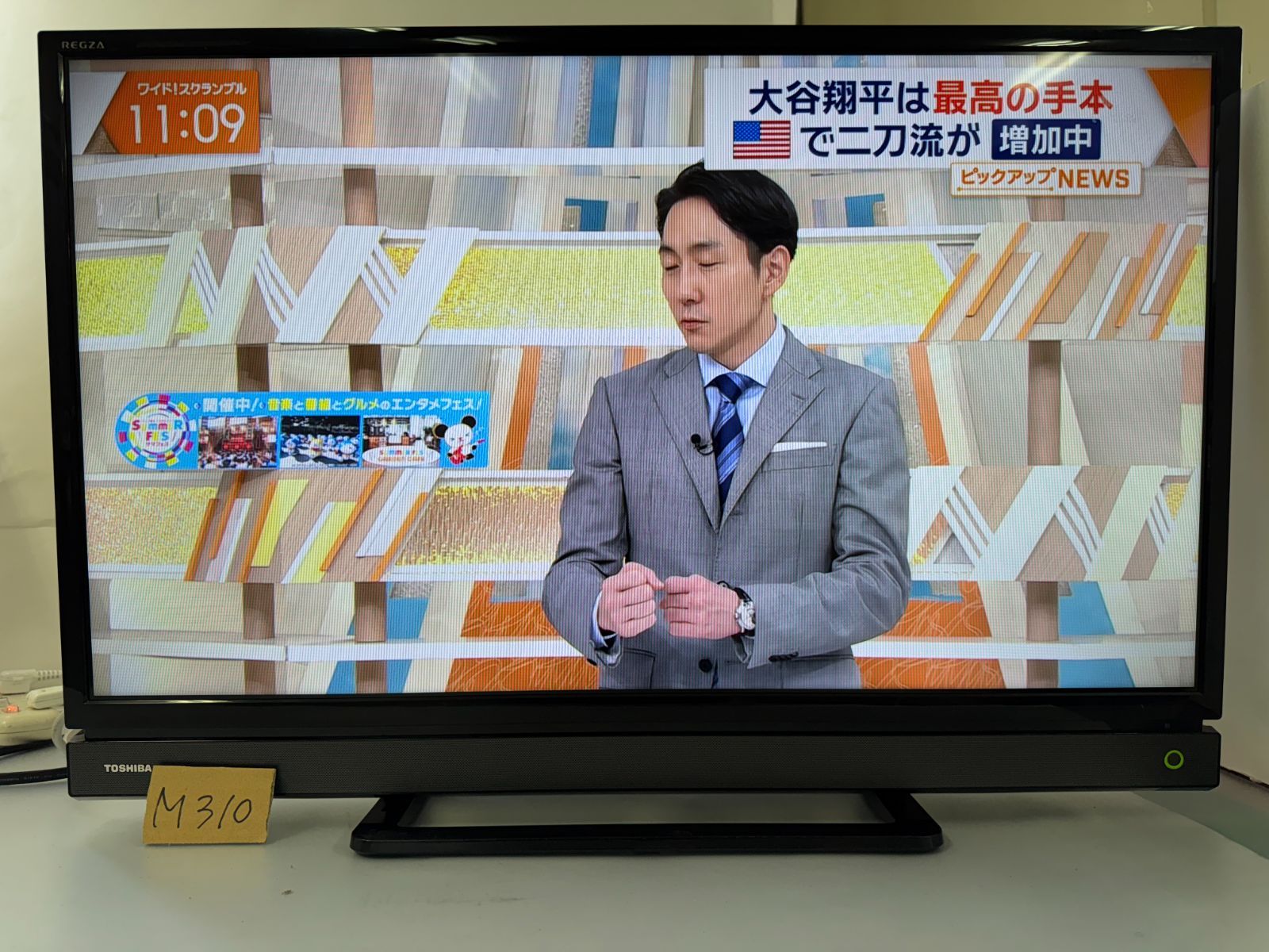 東芝 REGZA 32型 LED 液晶 テレビ 2018年製 32S21 管理番号M310 