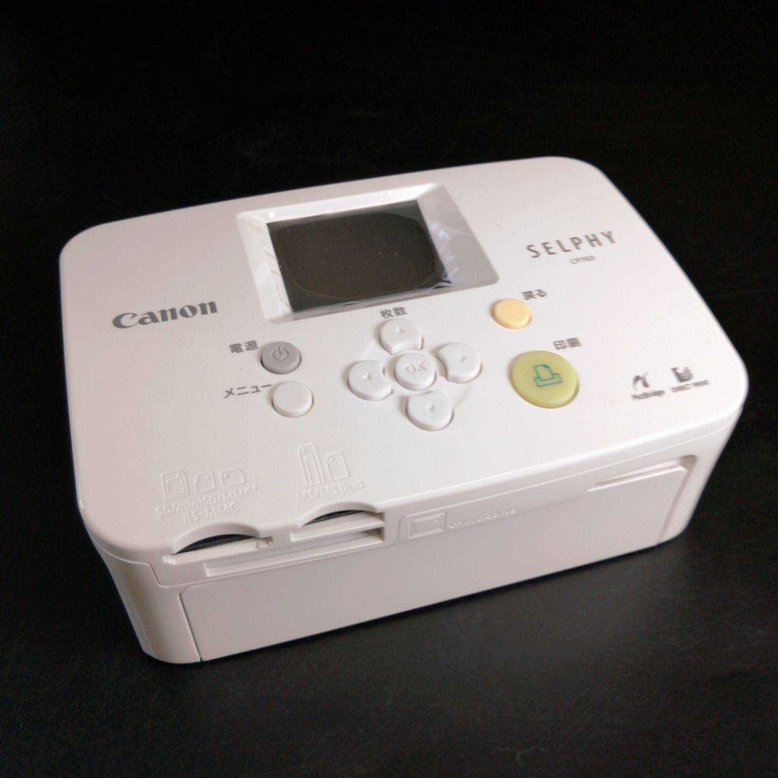 CANON キヤノン プリンター SELPHY CP760 コンパクトフォトプリンター