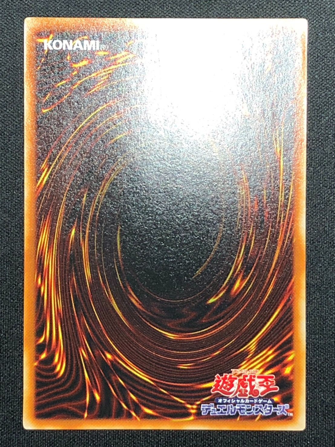 【レリーフ】黒衣の大賢者 0005 レリーフ】黒衣の大賢者 0005 Amazon.co.jp: 【遊戯王】 黒衣の