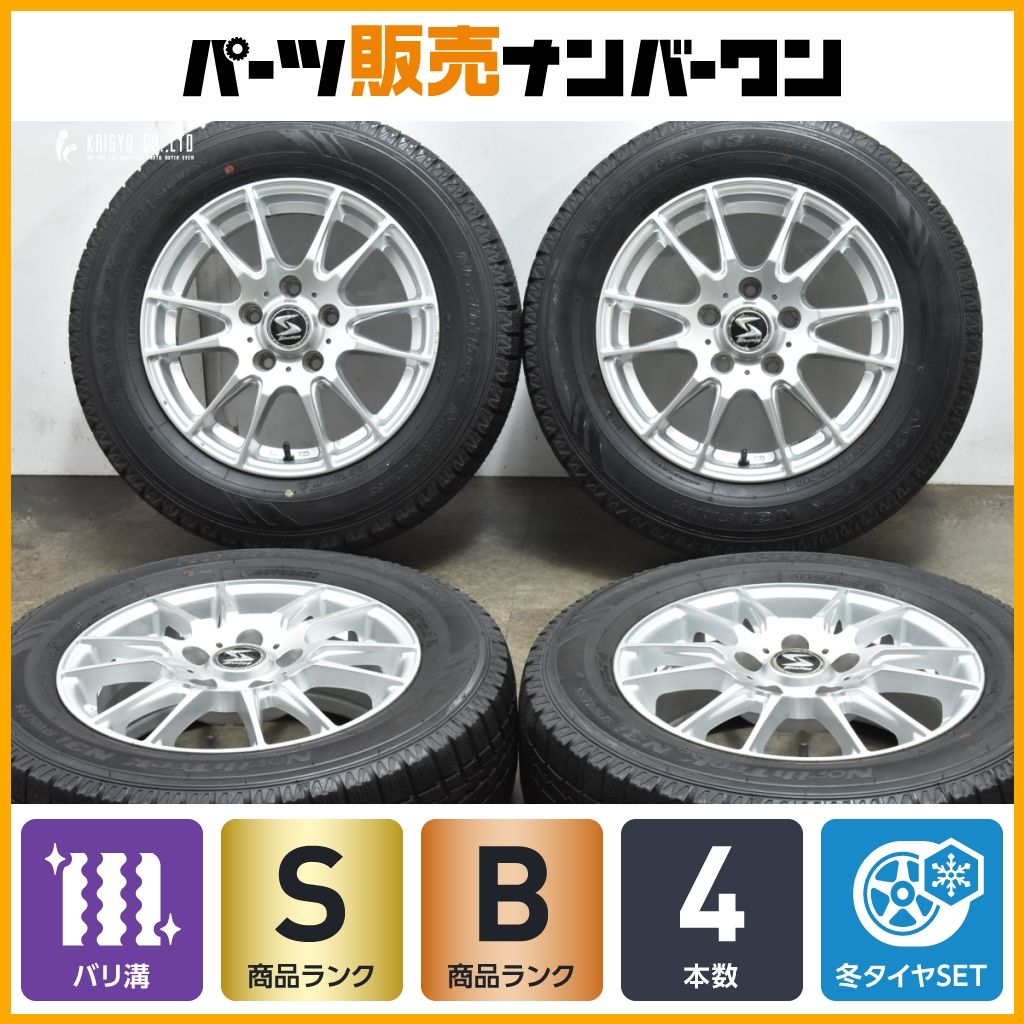 バリ溝 ストラテジー 15in 6J 43 PCD114.3 ノーストレック N3i 195|65R15 セレナ ノア ヴォクシー ステップワゴン アクセラスポーツ