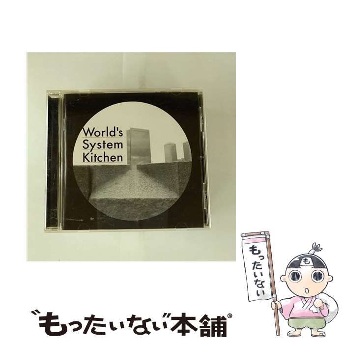 System ハヌマーン - 「World
