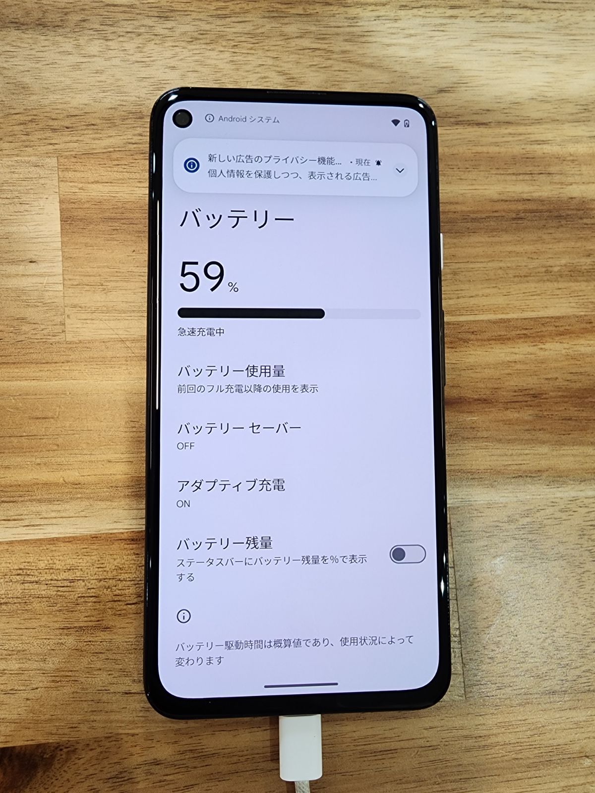 K17 Pixel 5 ソフトバンクSIMロック解除済み128GB ムスビー｜【SIMフリー】Google Pixel 5 128GB ジャストブラック