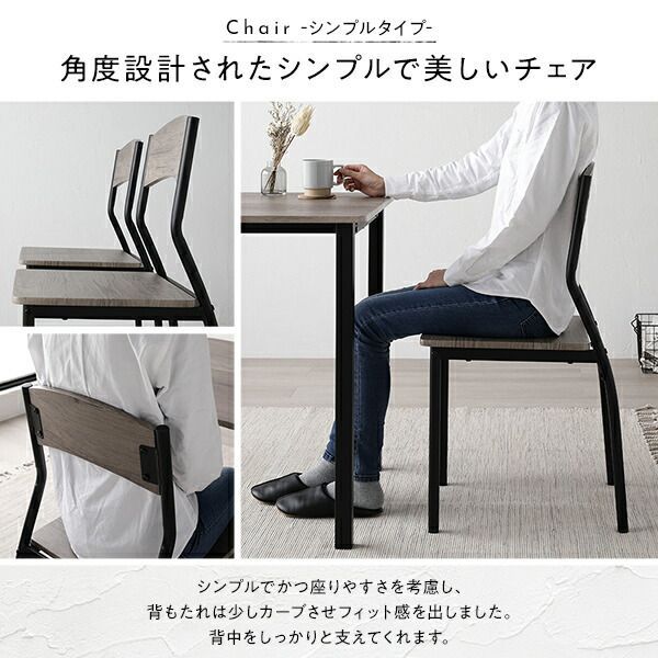 ダイニングテーブル
