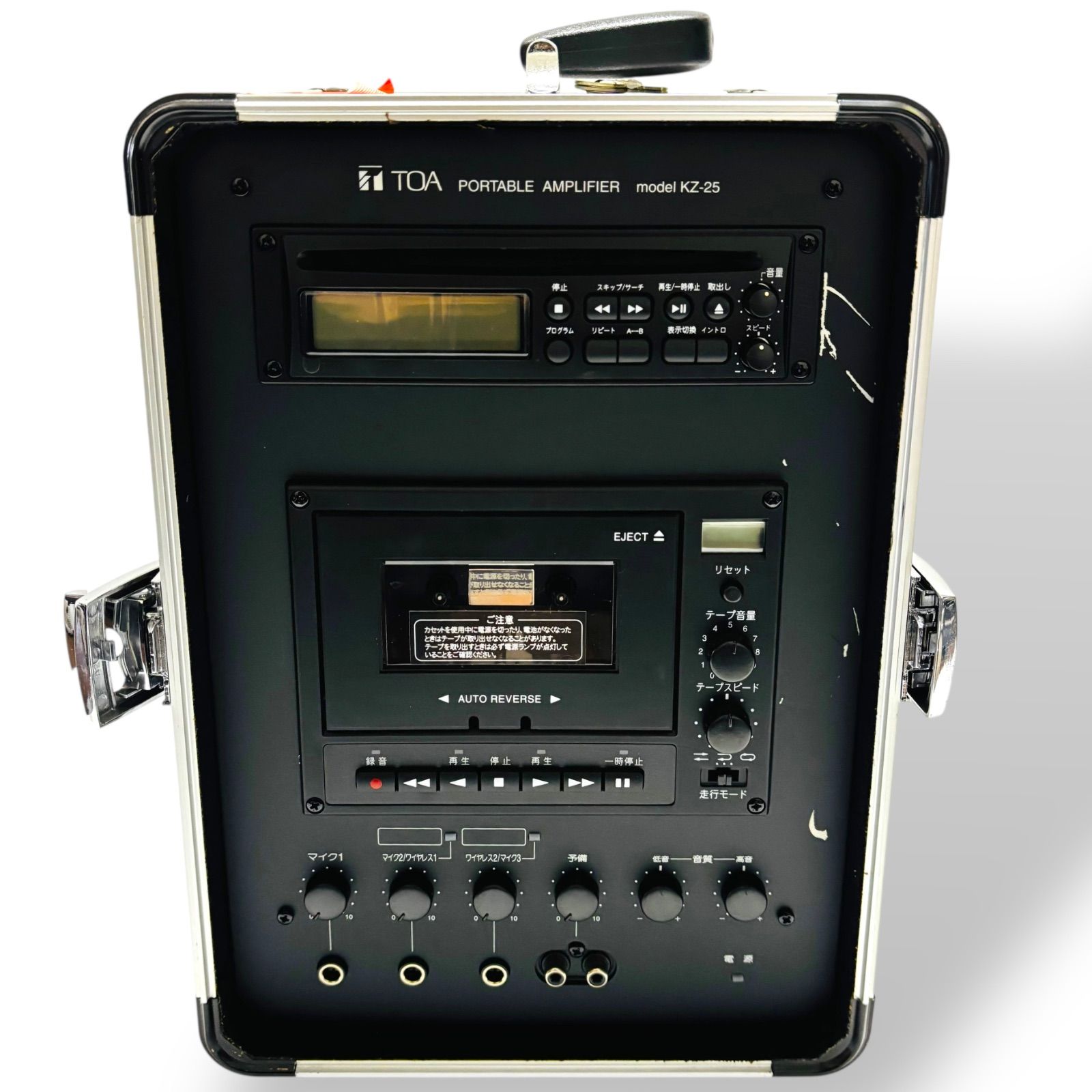 スピーカー内蔵