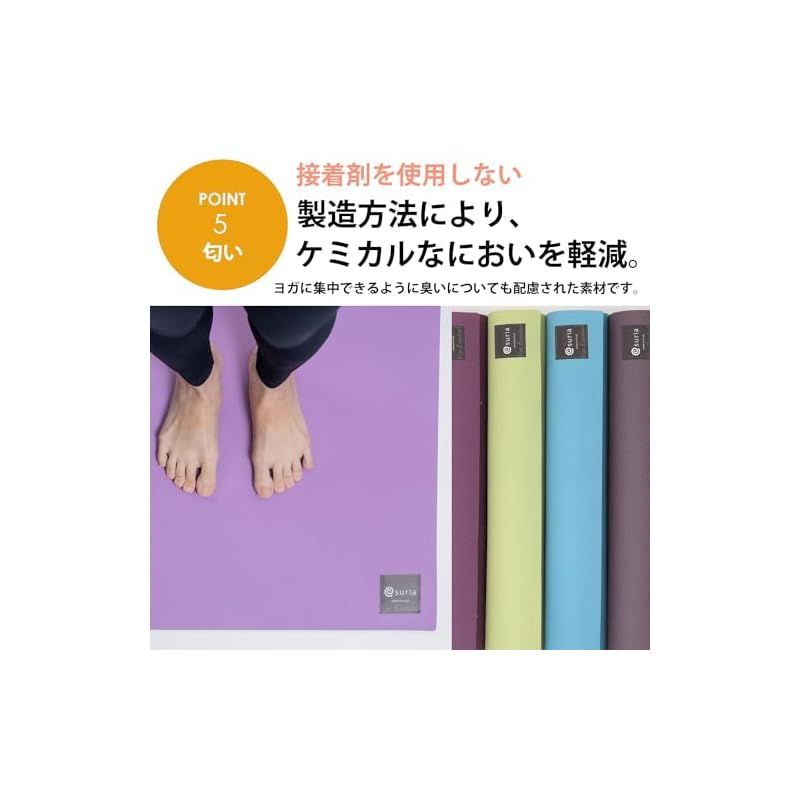 クッション性 HDエコマットプラス4mm