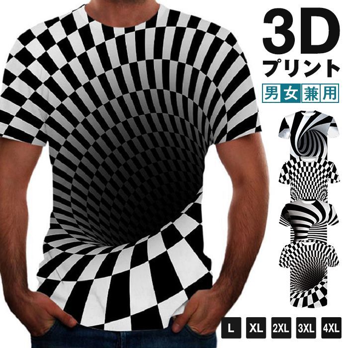 半袖Tシャツ おもしろ 3Dプリント トリックアート メンズ 渦