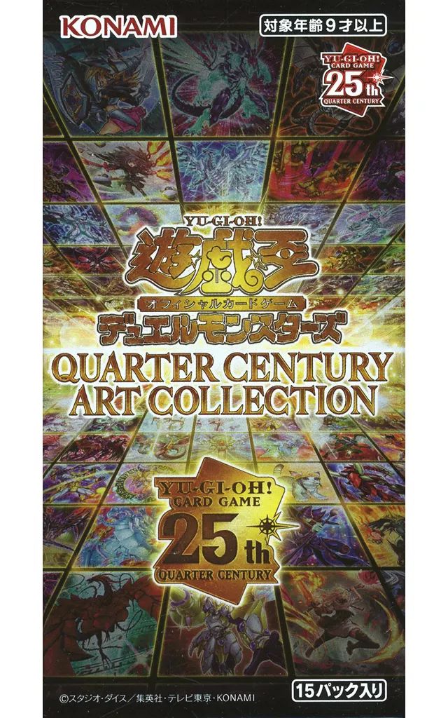 中古】トレカ(遊戯王) 【BOX】遊戯王OCG デュエルモンスターズ QUARTER