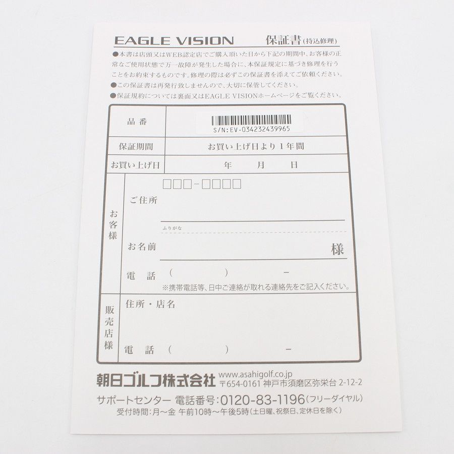 NEXT2
