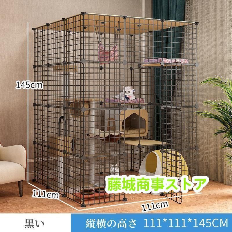 猫のゲージ 室内用猫ケージ用