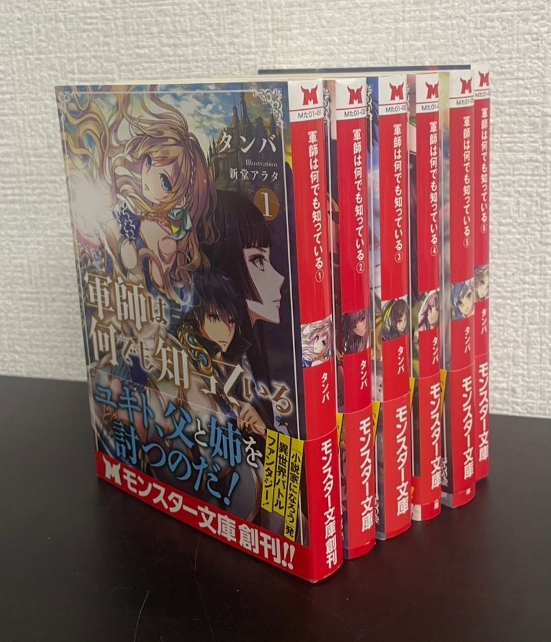 赤い袖先 小説 全3巻セット Amazon.co.jp: 赤い袖先 下巻 : カン・ミガン: 本