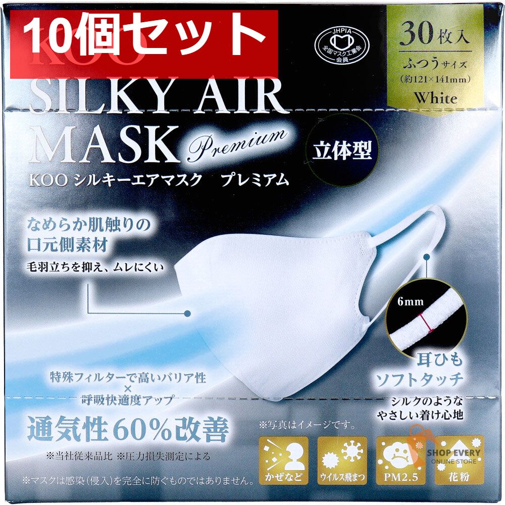 KOO シルキーエアマスク 立体型 ふつうサイズ 30枚入 10個セット