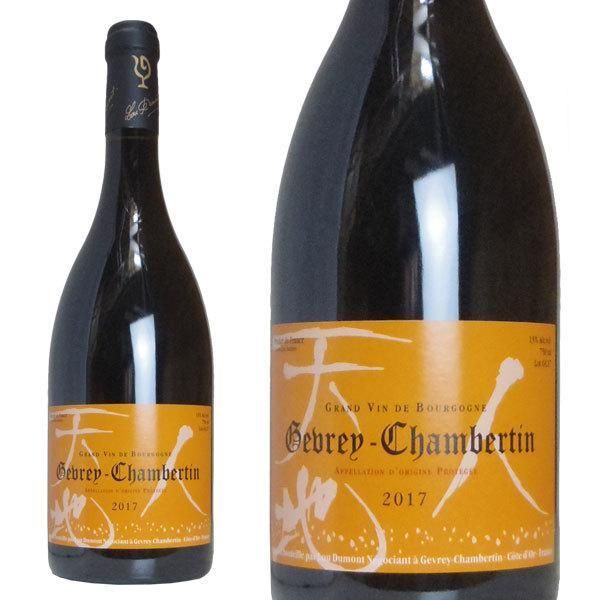 ジュヴレ シャンベルタン 2018年 セラー出し ルー デュモン AOC ジュヴレ シャンベルタン 2018年 セラー出し ルー デュモン AOC