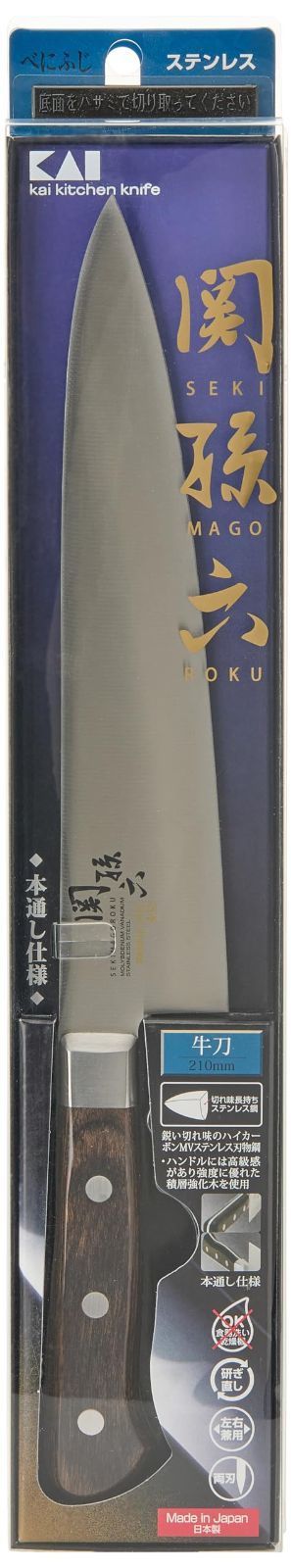 南常刻印　平切(牛刀)240mm 3本セット 貝印 関孫六10000CC牛刀210mm 4901601212334 1個入（直送品