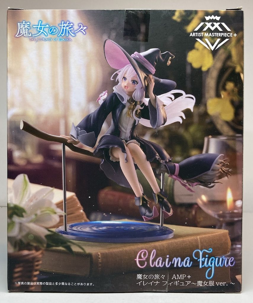 タイトー AMP+ フィギュア 魔女の旅々 イレイナ 魔女服ver. 再販