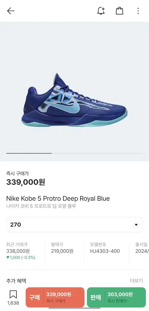 NIKE ナイキ