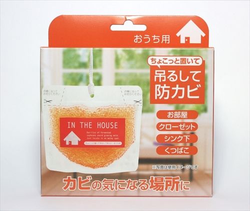 まとめ買い-48点セット ちょこっと置いて吊るして防カビ おうち用 高森コーキ 芳香剤 部屋用