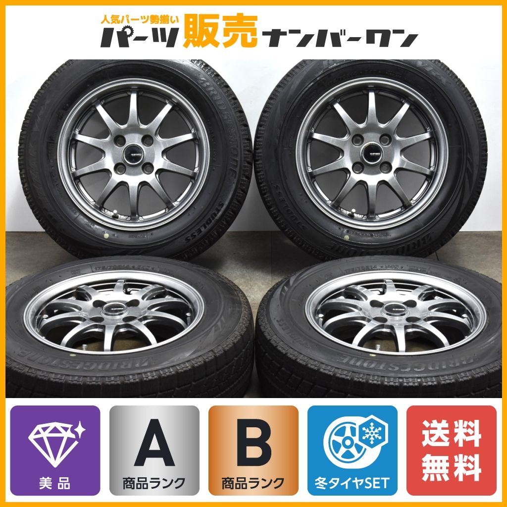 美品】Gスピード 14in 5.5J +45 PCD100 ブリヂストン ブリザック VRX 175/70R14 アクア カローラフィールダー ヤリス  ヴィッツ フィット - メルカリ