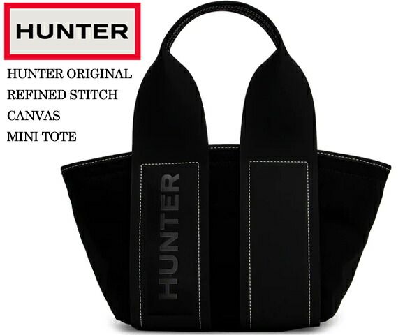 ハンター リファインド スティッチ キャンバス ミニ トートバック HUNTER ORIGINAL REFINED STITCH CANVAS MINI TOTE BLACK ubs2302caa-blk 撥水加工 鞄