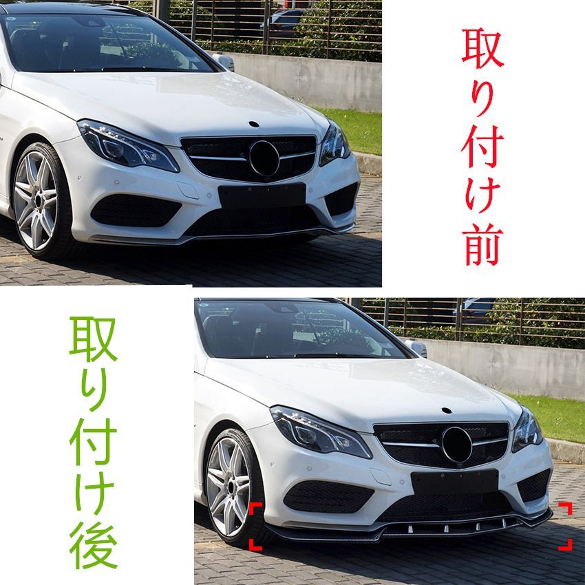 カーボン調 外装カスタムエアロパーツ