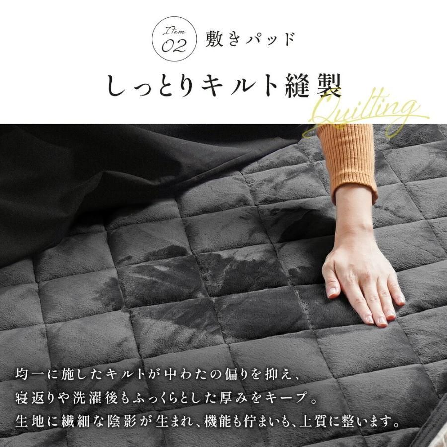 西川 あったか寝具3点セット シングル 掛け布団カバー＆毛布敷きパッド＆枕パッド 纏生 まとい 7SG-MATOI- MARWIL-DEMENAGEMENTS_CH