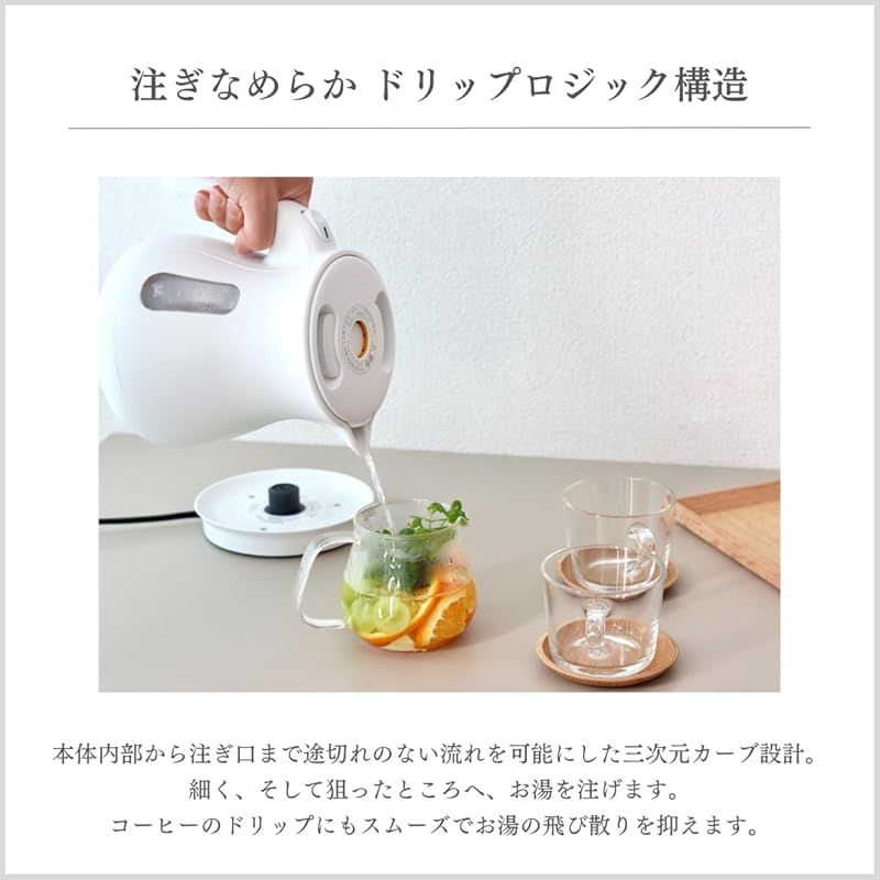 電気ケトル