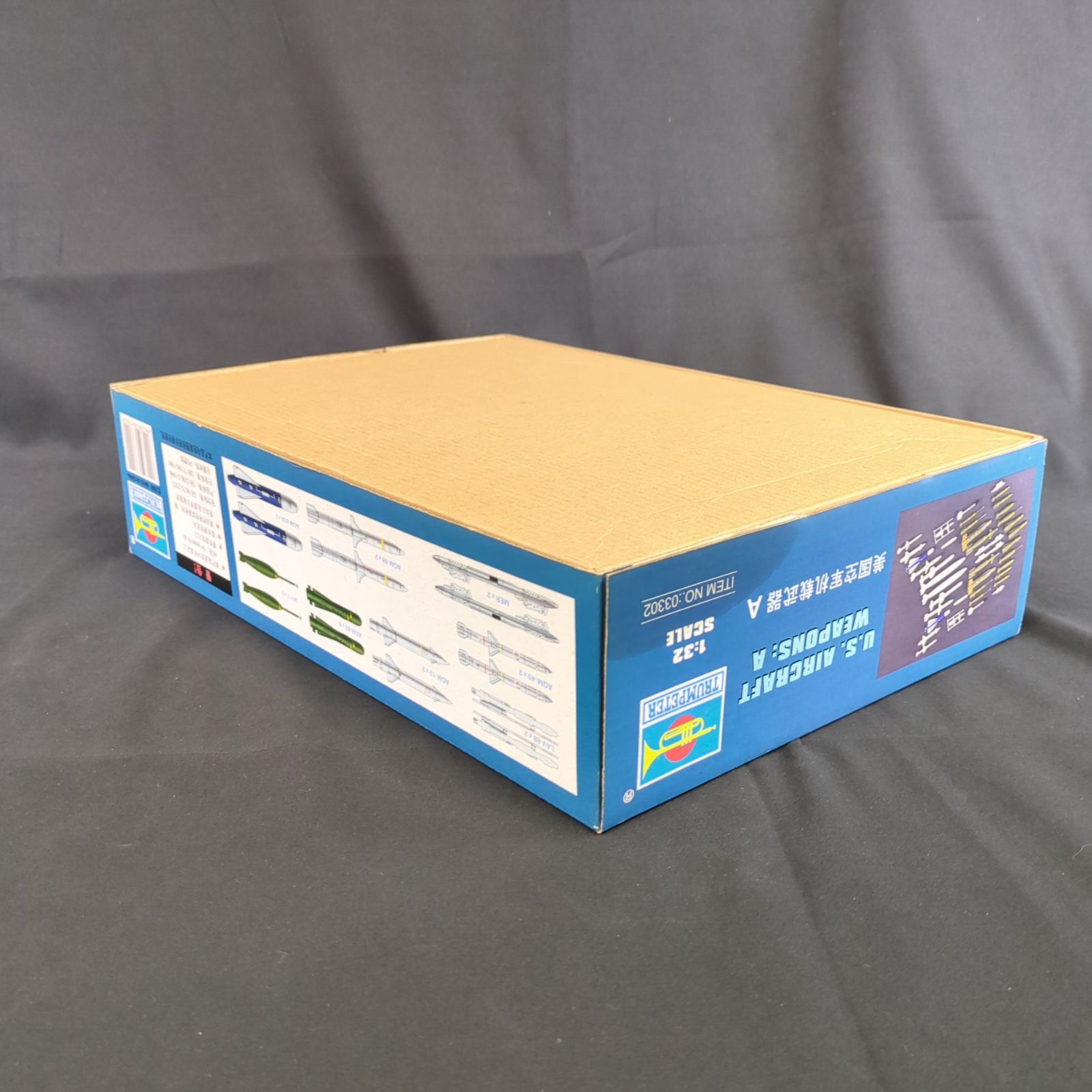 エアクラフトウェポン