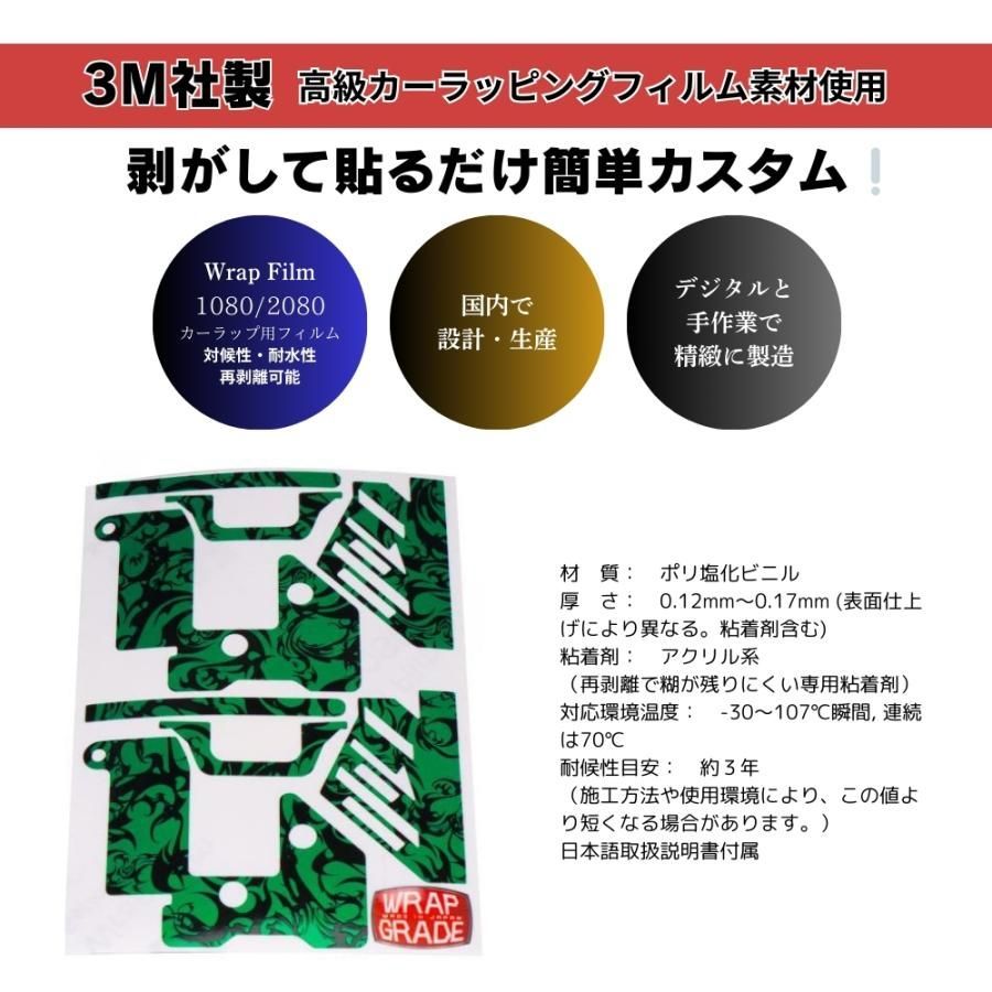 ラップグレード カスタムラップ タジマ 樹脂セフ用 2個入り SCW-CHLD 