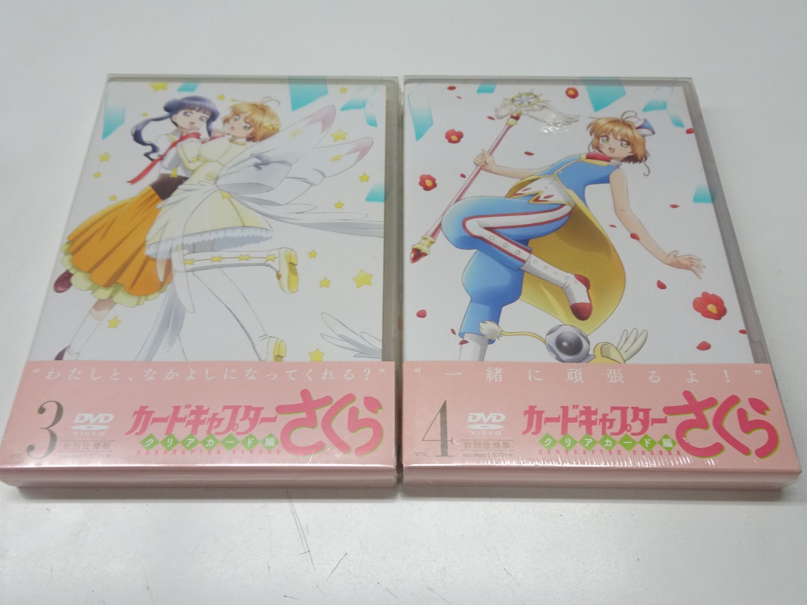 【新品未開封】カードキャプターさくら　クリアカード編　 DVD 全巻セット カードキャプターさくら クリアカード編 初回仕様版 DVD 全巻