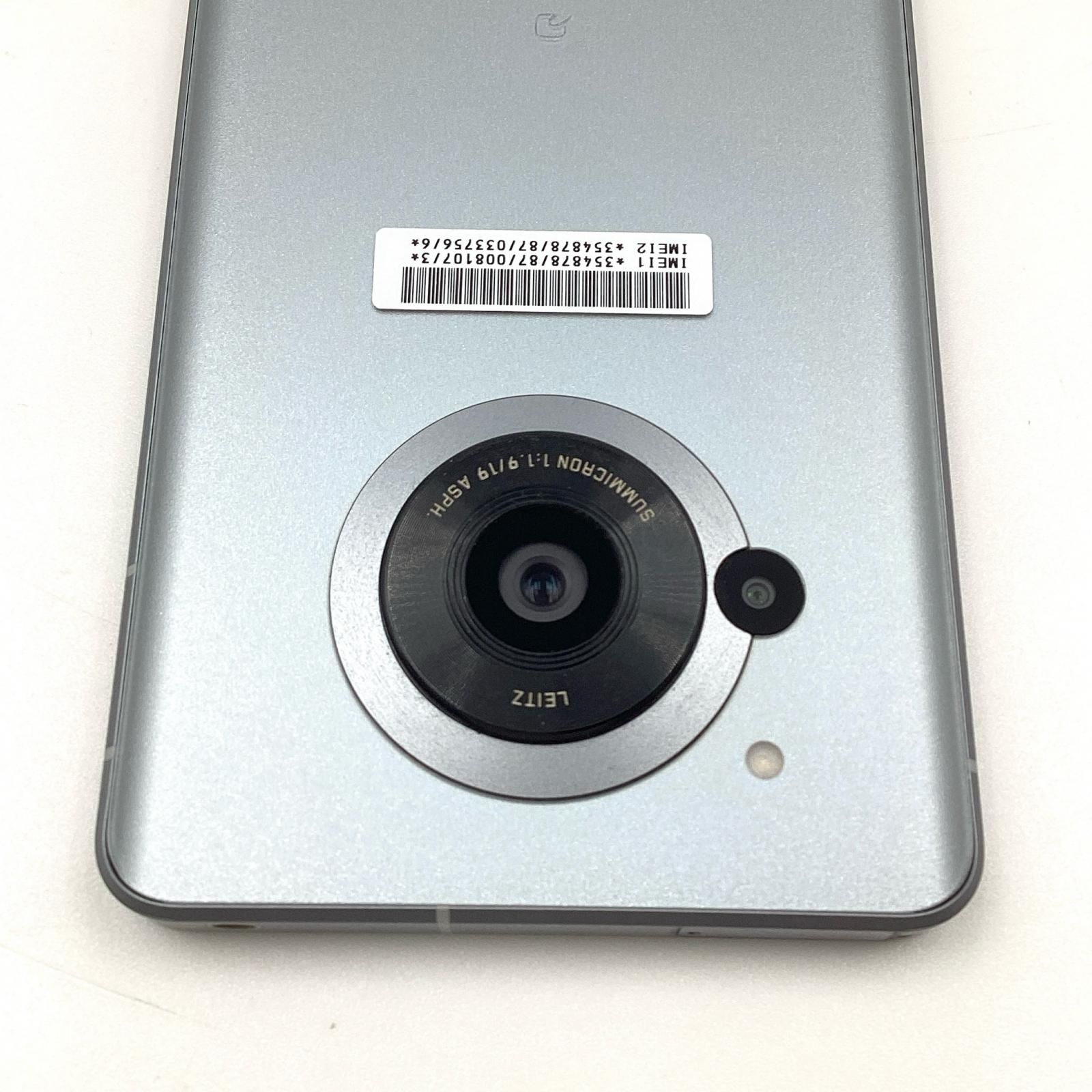 SHARP AQUOS R7 256GB シルバー Softbank A202SH 白ロム【難有