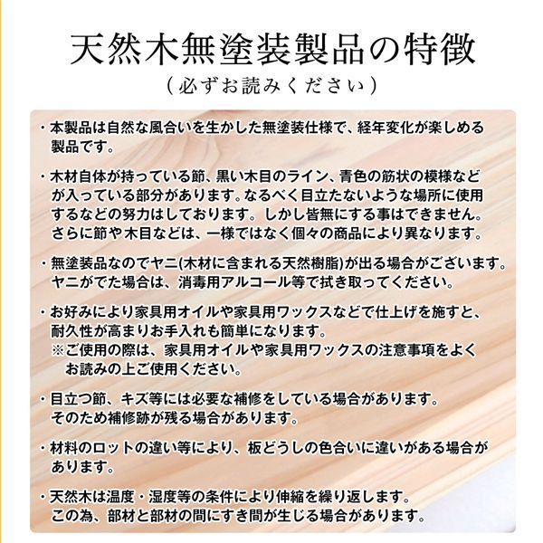 日本産ひのきの天井つっぱりシェルフ 約幅29.5cm×奥行29cm